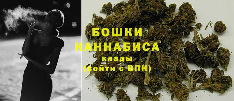 Марихуана THC 21%  blacksprut tor  мориарти Telegram  Инта 